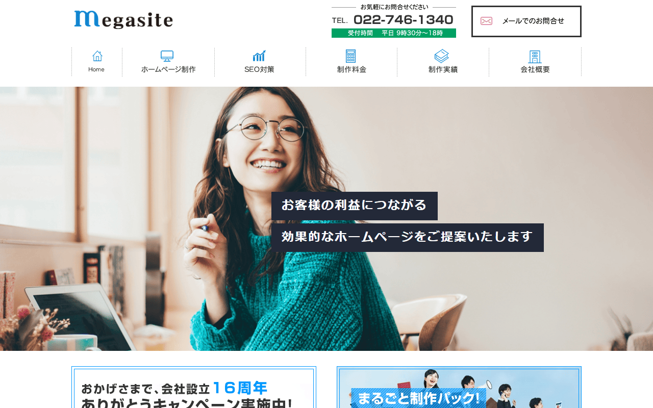 mgsite