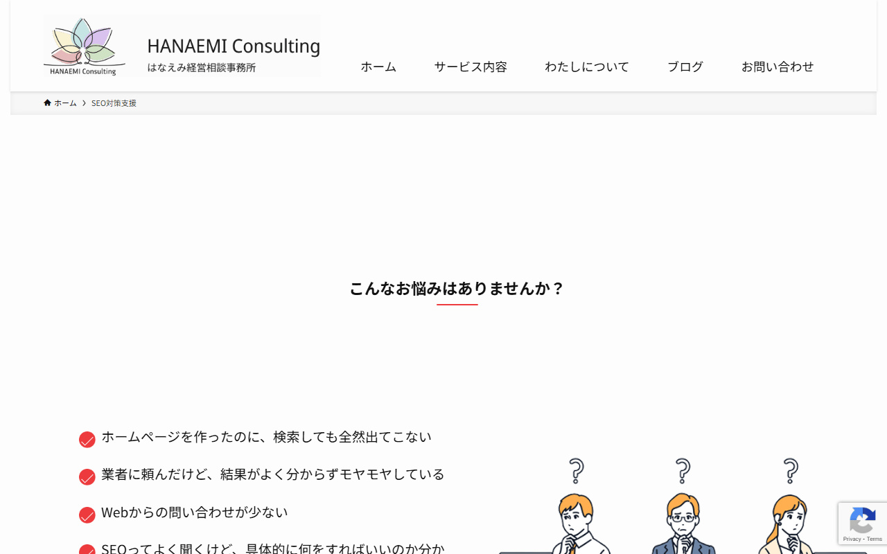 hanaemi51