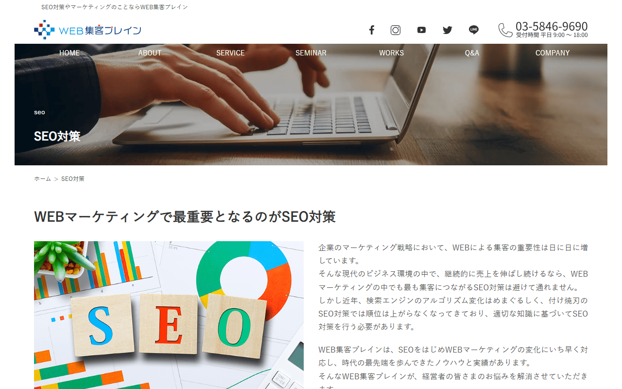 gicp-co