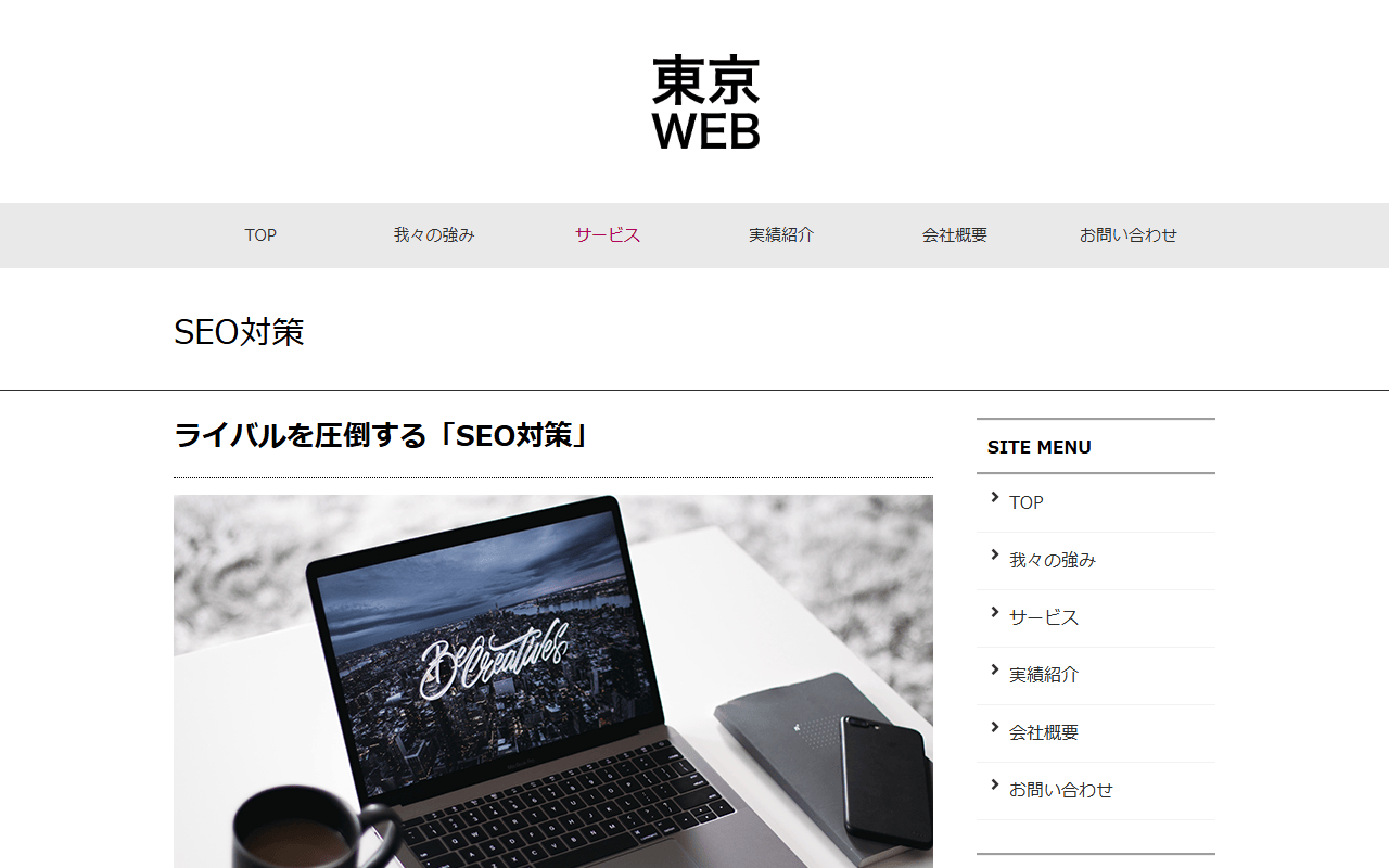 tokyoweb-co