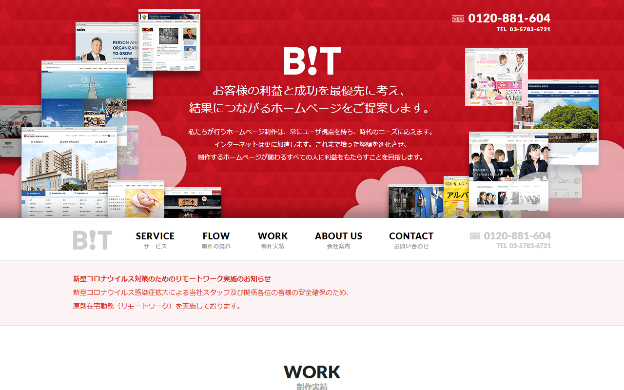 bit-tokyo