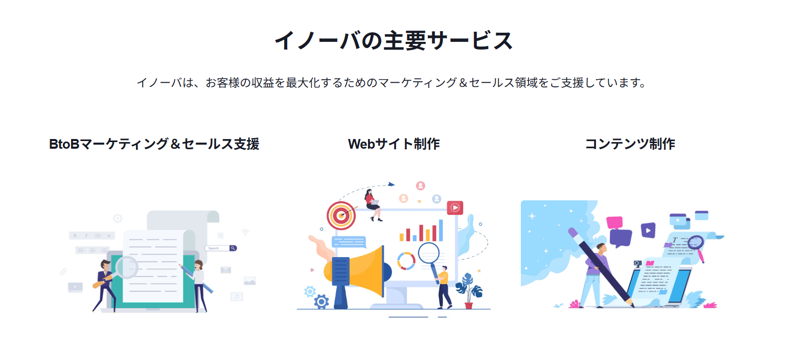 innova-jp.com