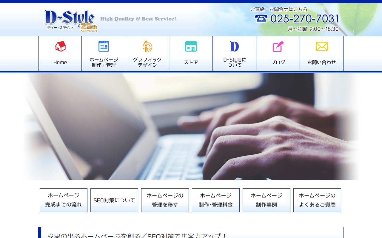 d-style