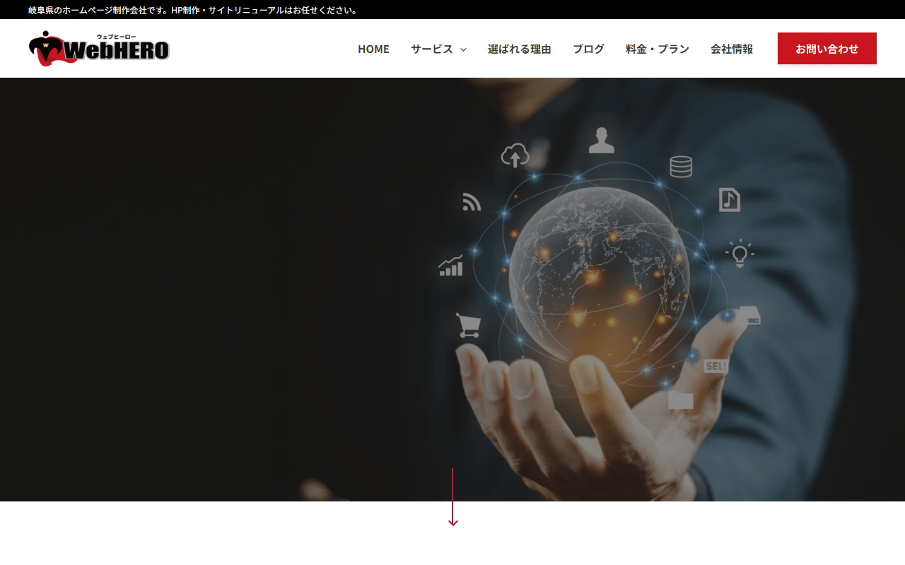 web-hero-japan