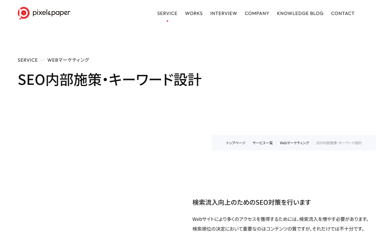 pp-i-co