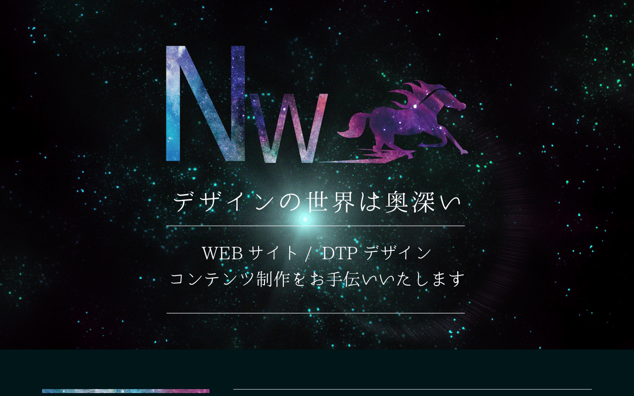 net-warriors