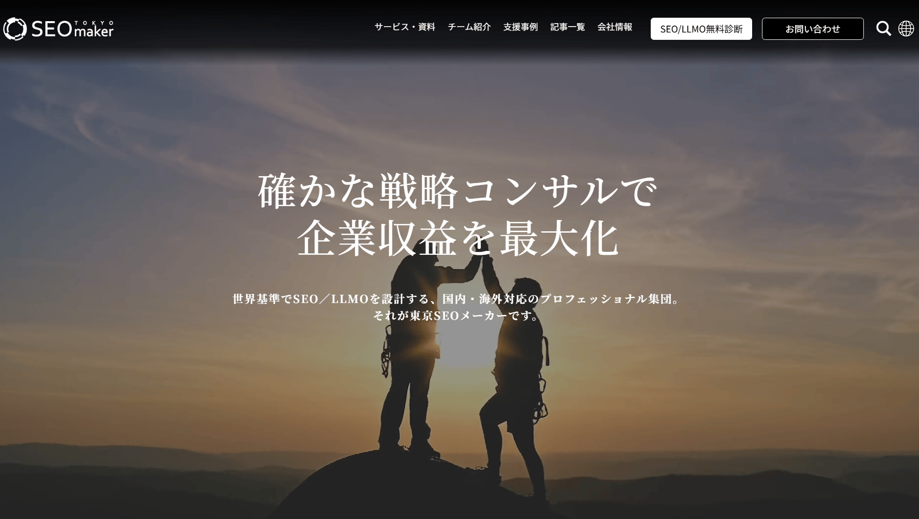 switchitmaker2.com
