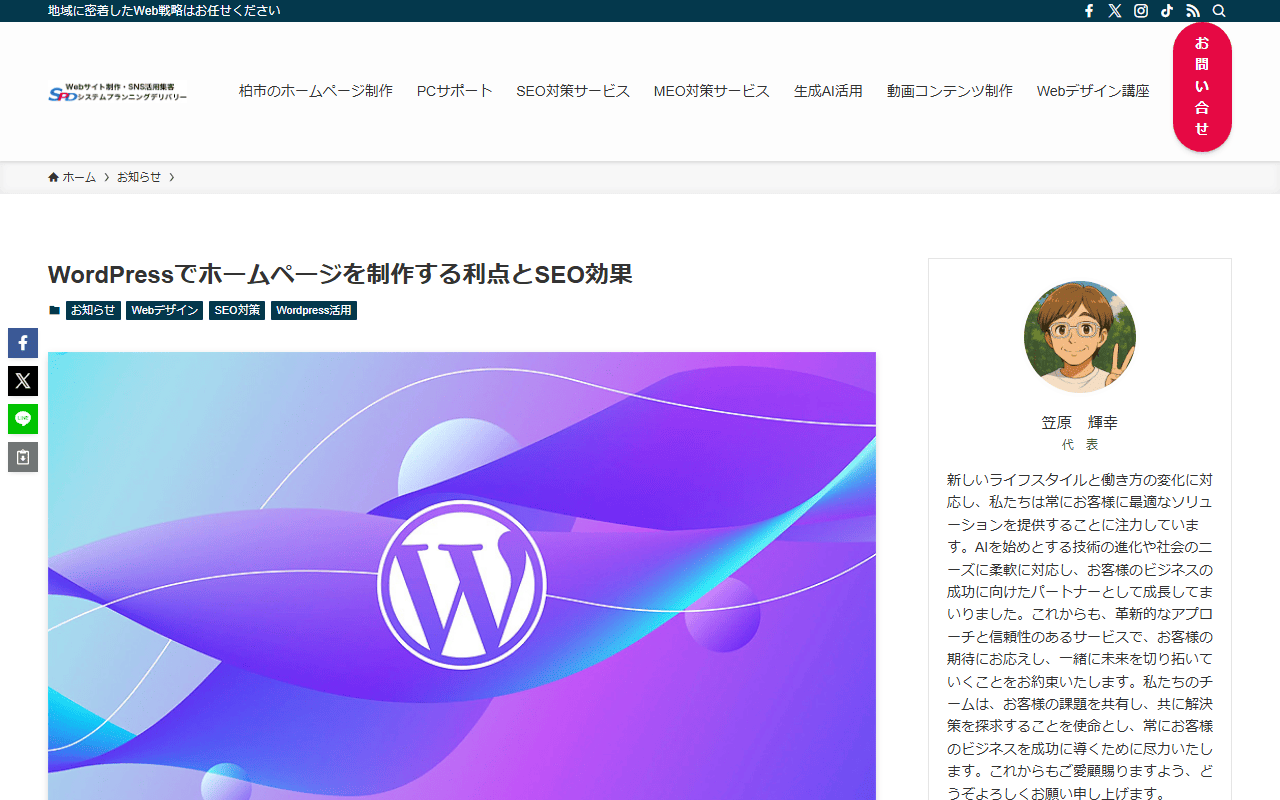cocowebtrust