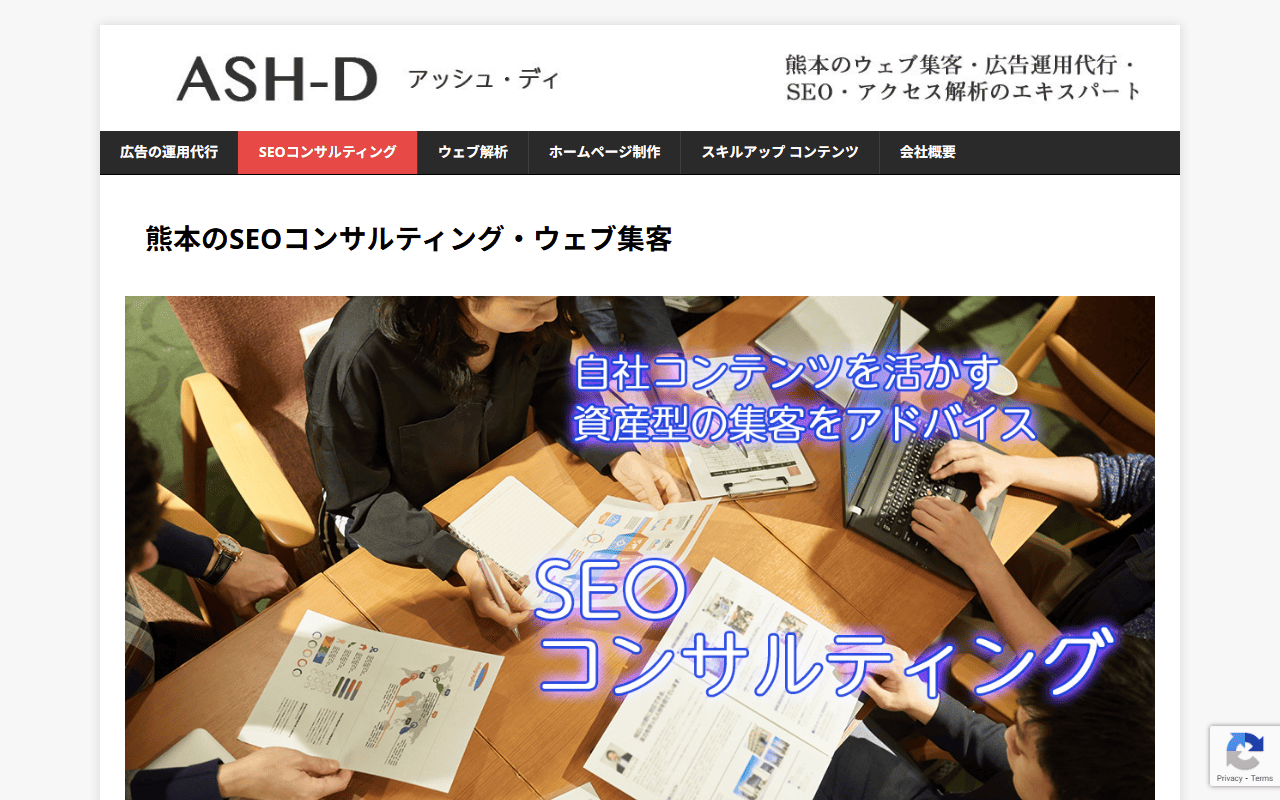 ash-d