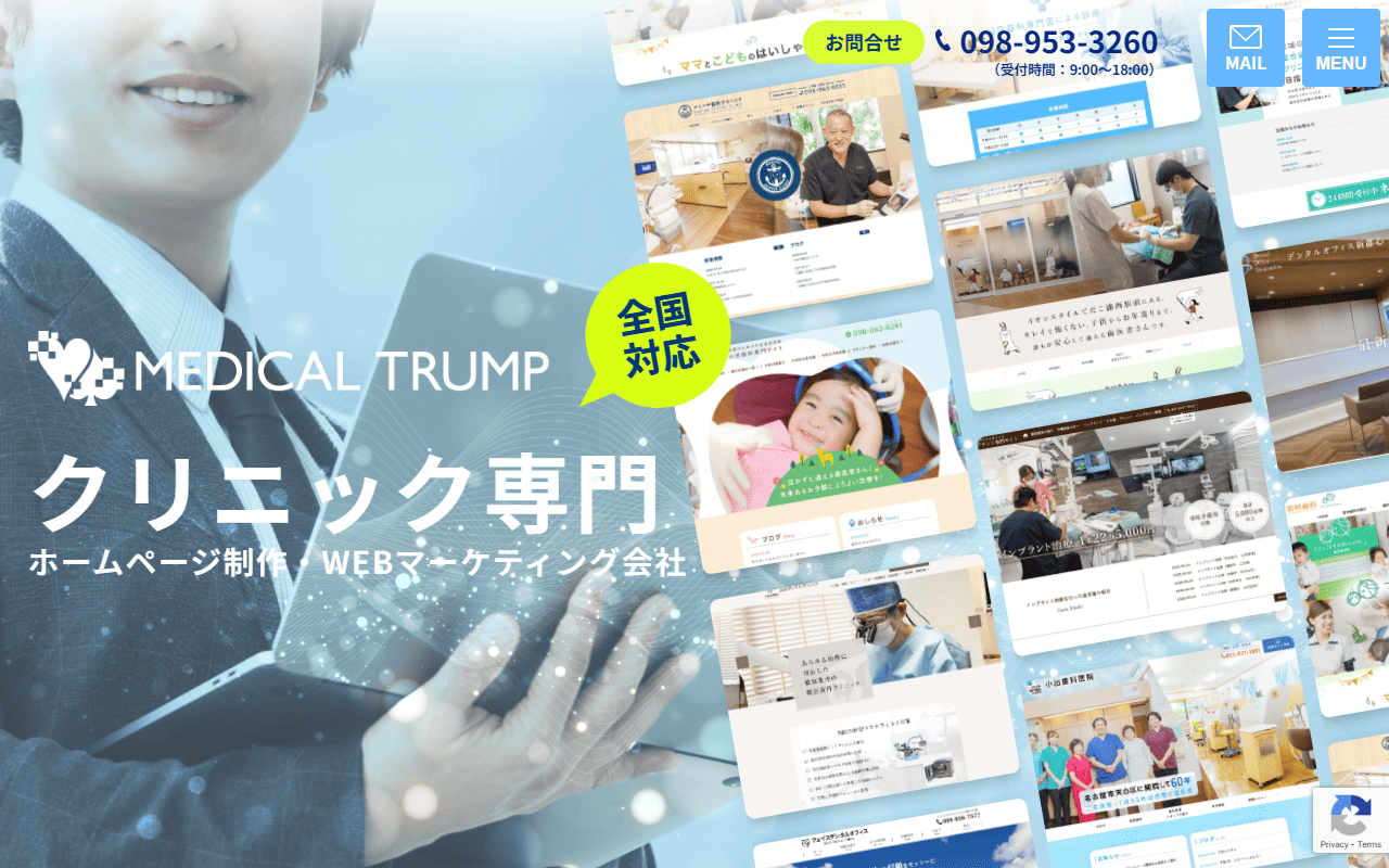 trump-okinawa