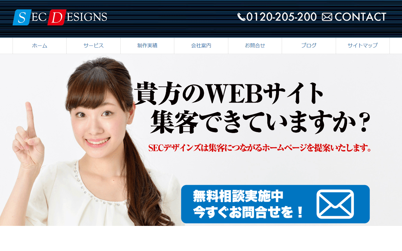 sec-designs