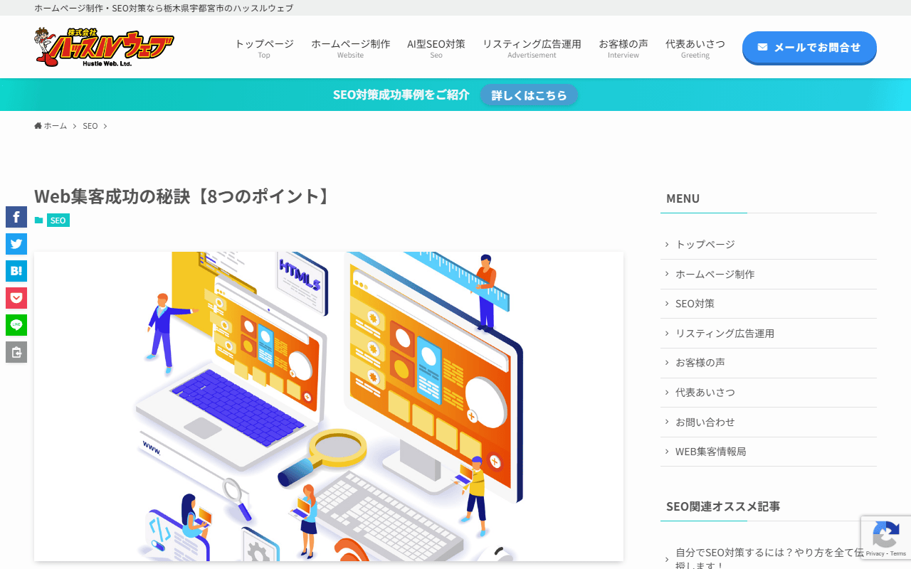 hustle-web