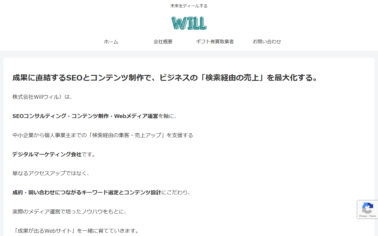 willcorp-co