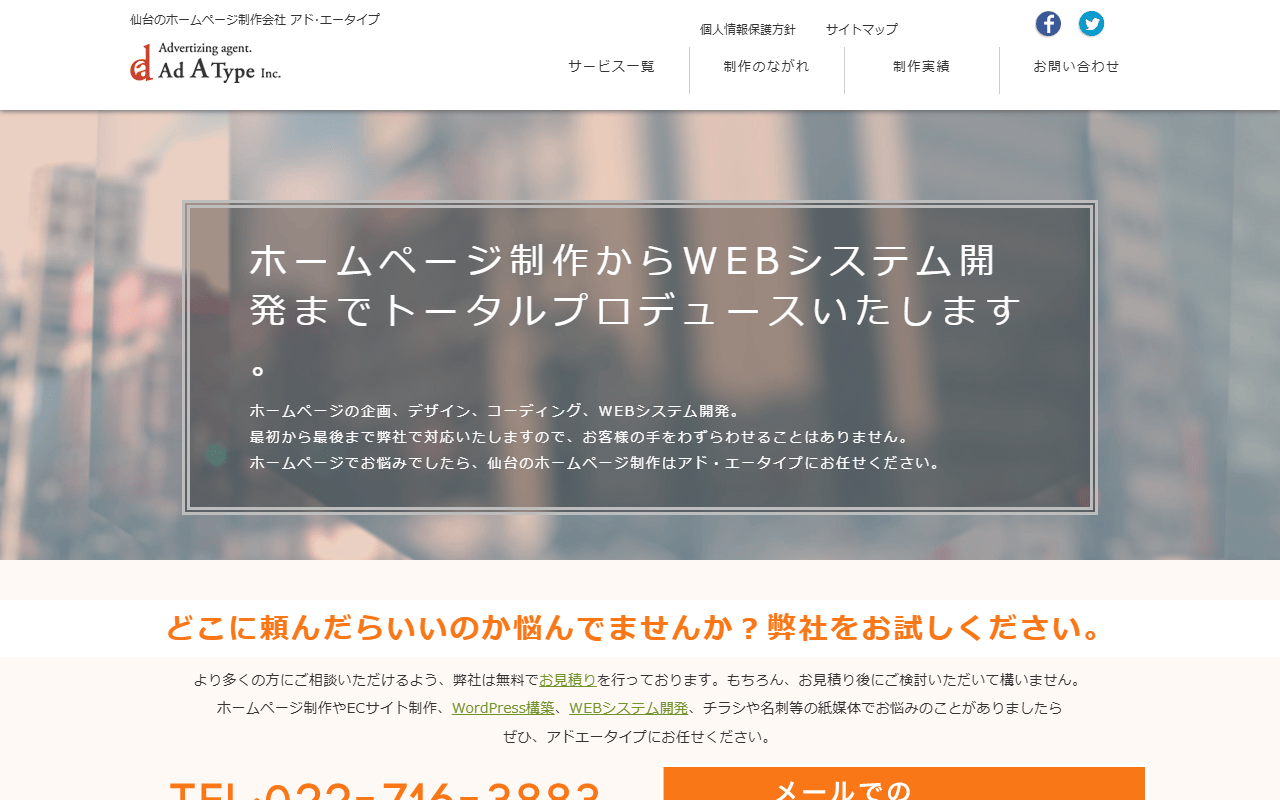 dataplan