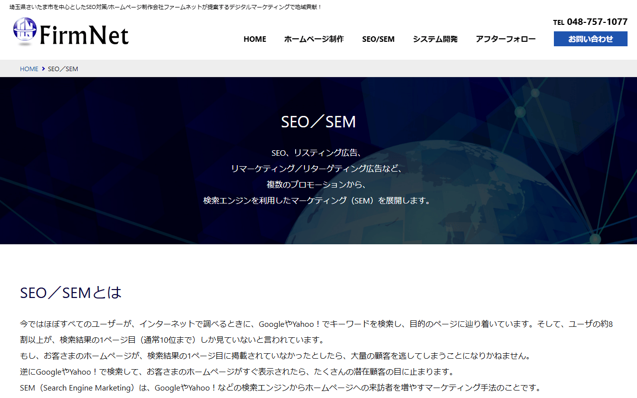 firmnet-co