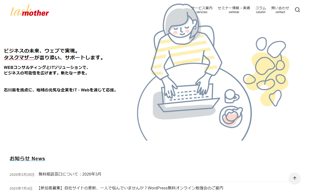 taskmother