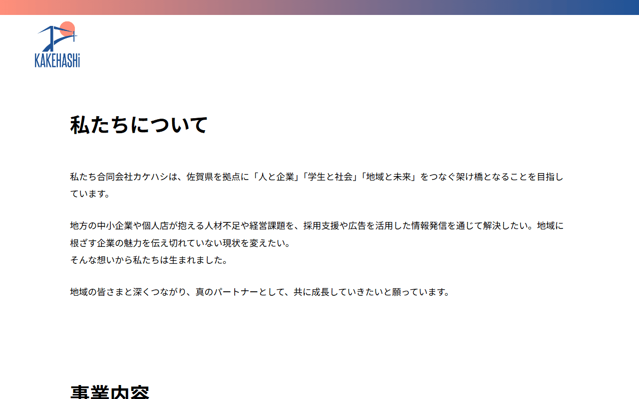 ka-kehashi