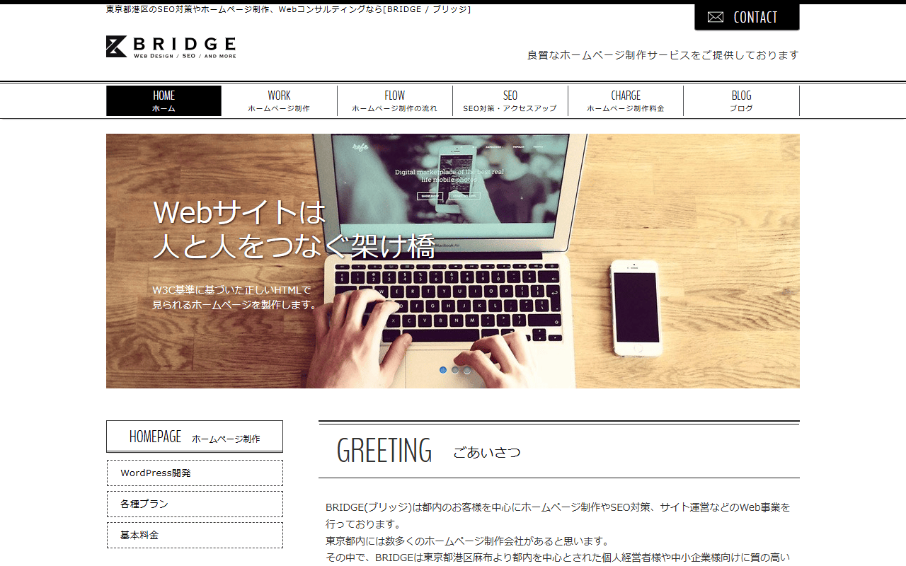 bridge-tokyo
