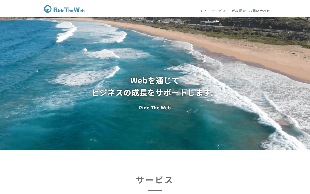 ridetheweb
