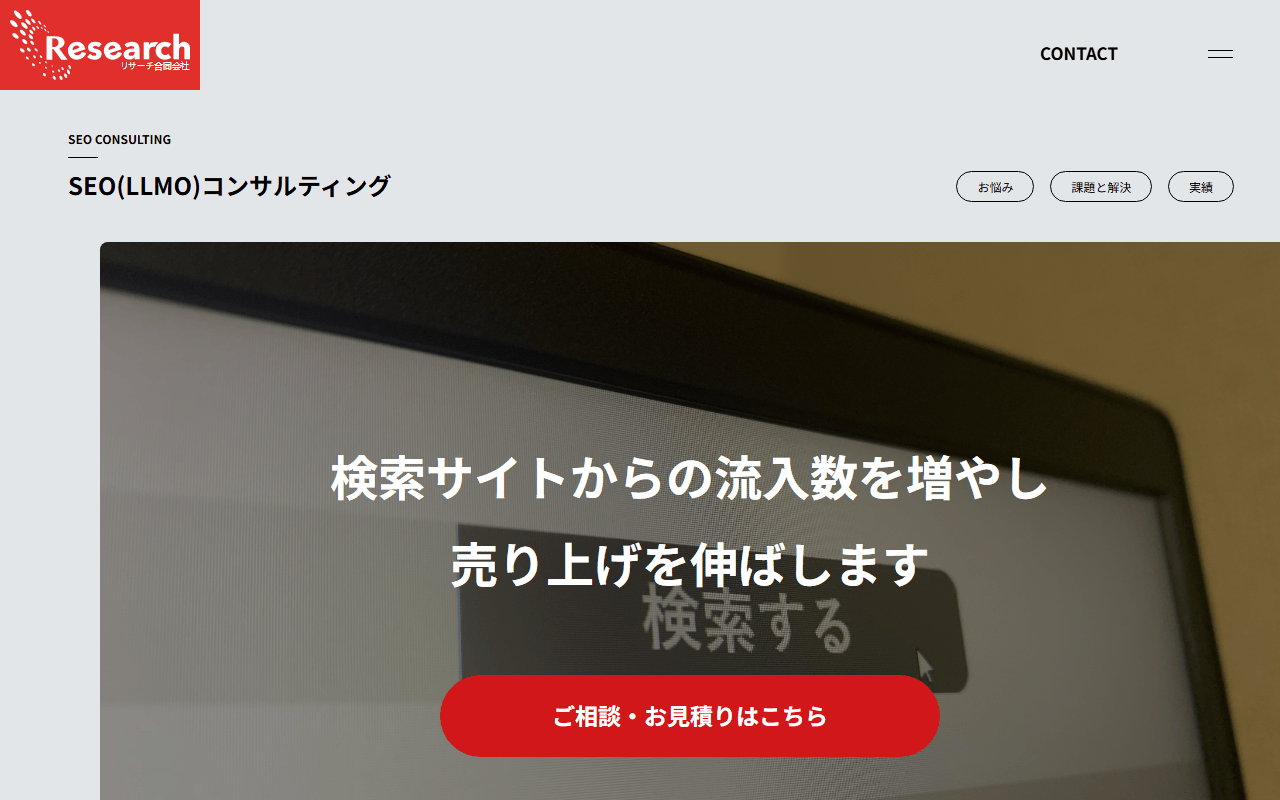 seo-research-co