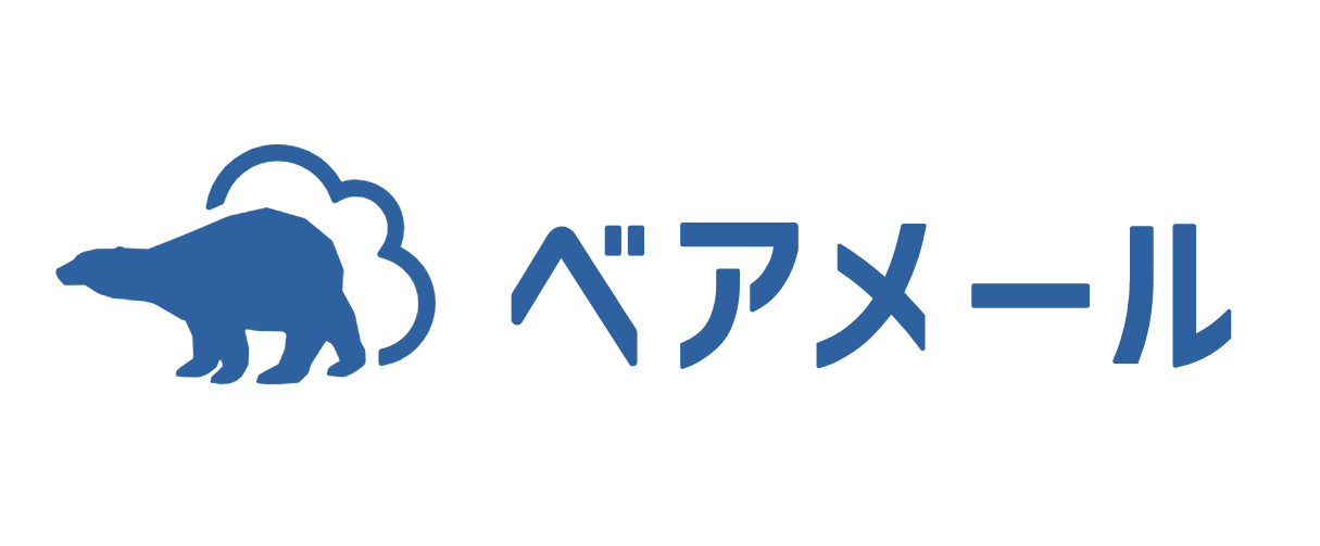 ベアメール ロゴ