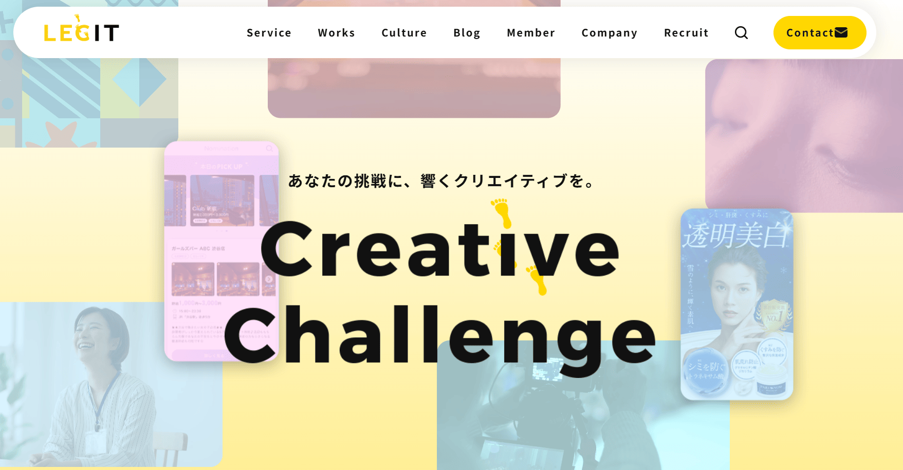 legit.co.jp