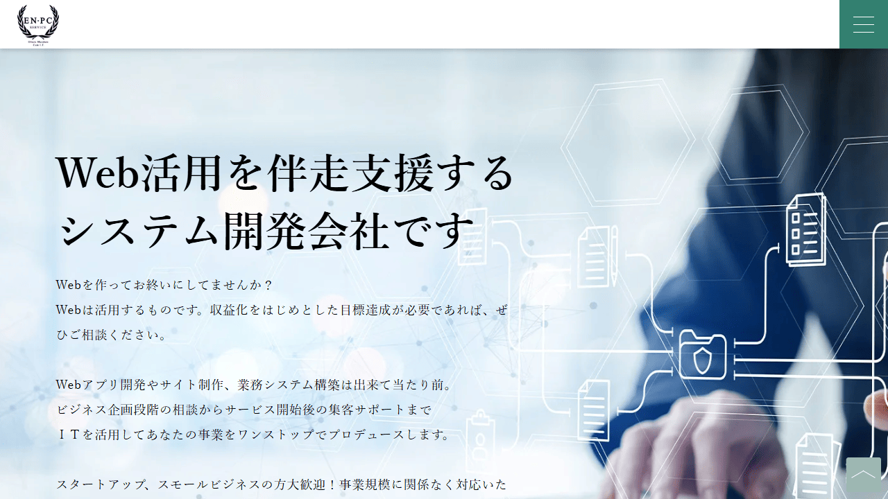 en-pc-jp