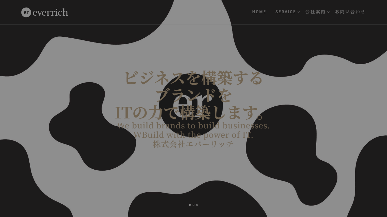 everrich-inc-com