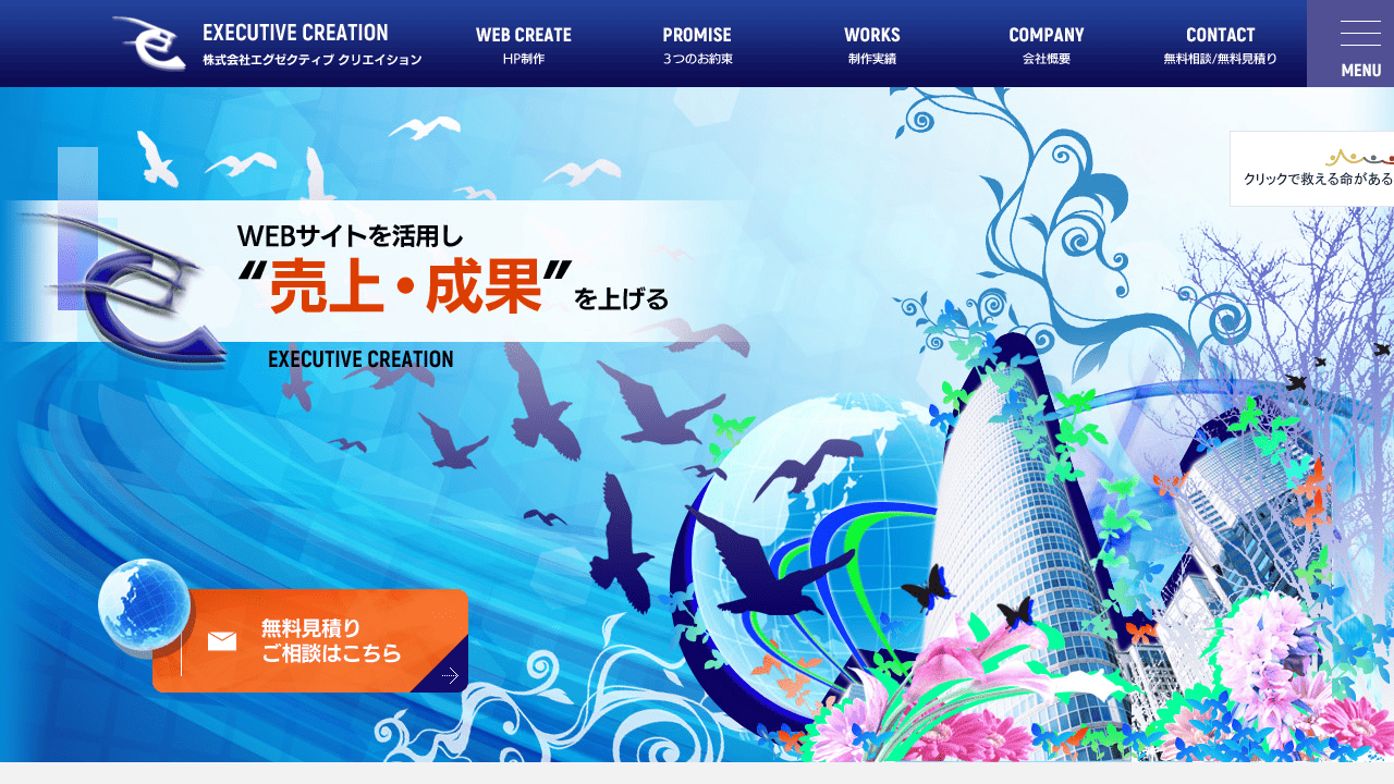 exe-creation-com