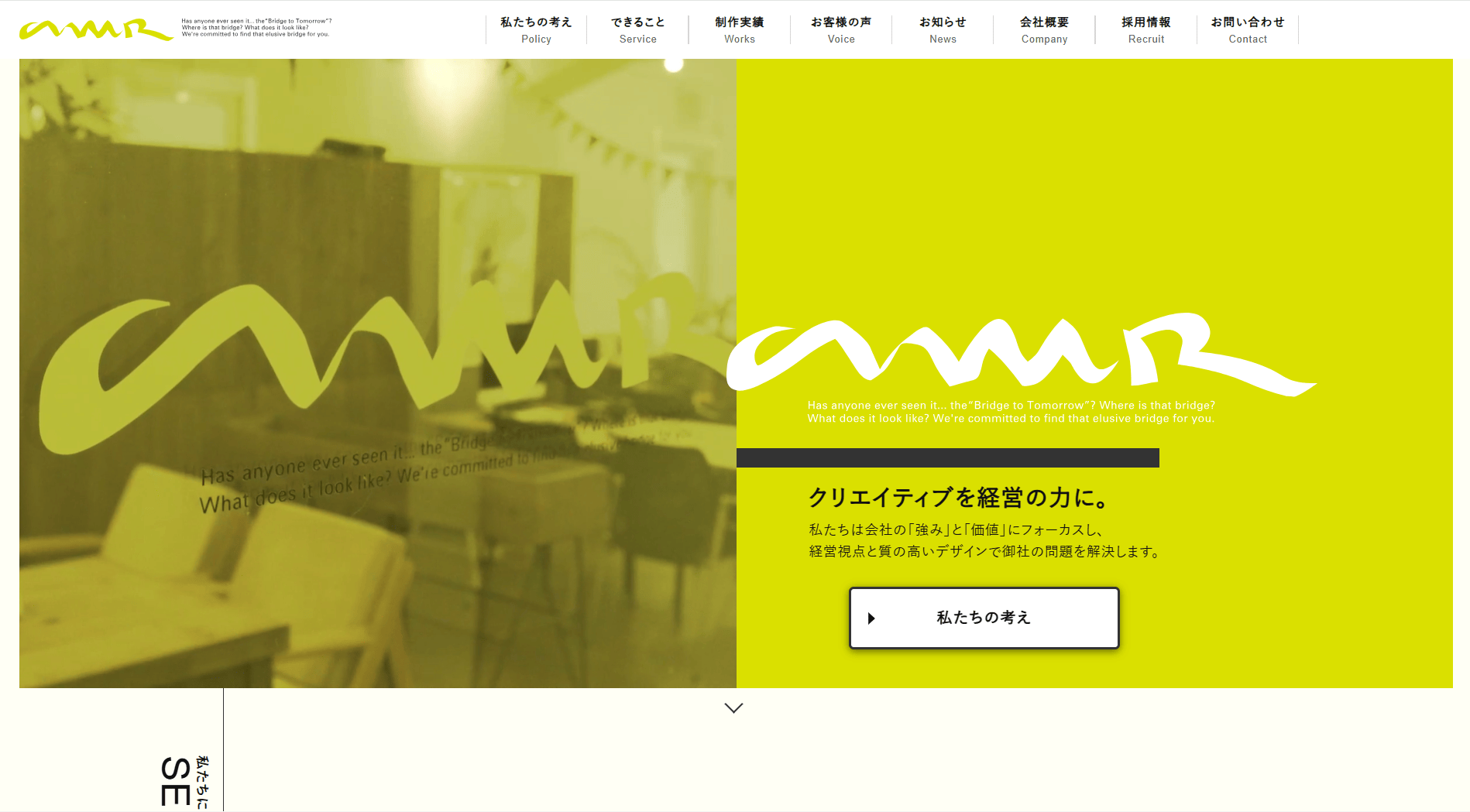 amr-corp-jp-information