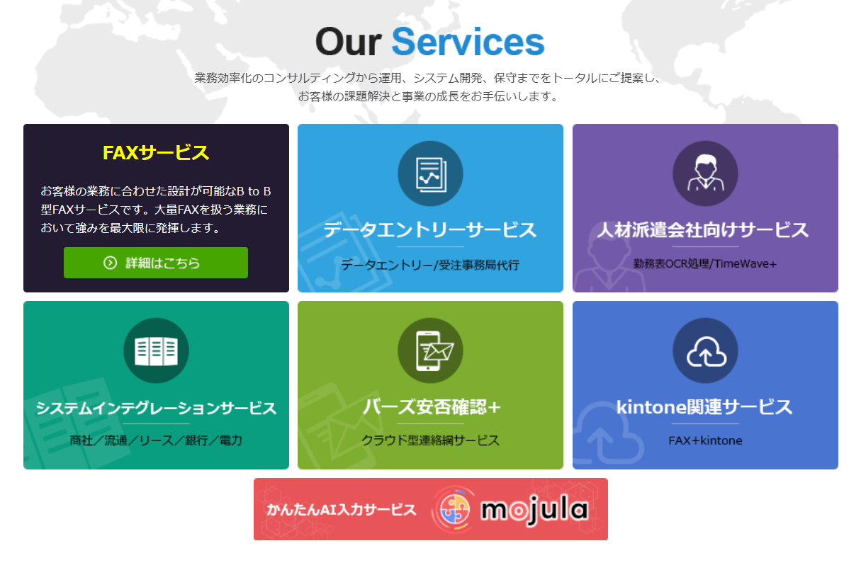 birds.co.jp birds.co.jp