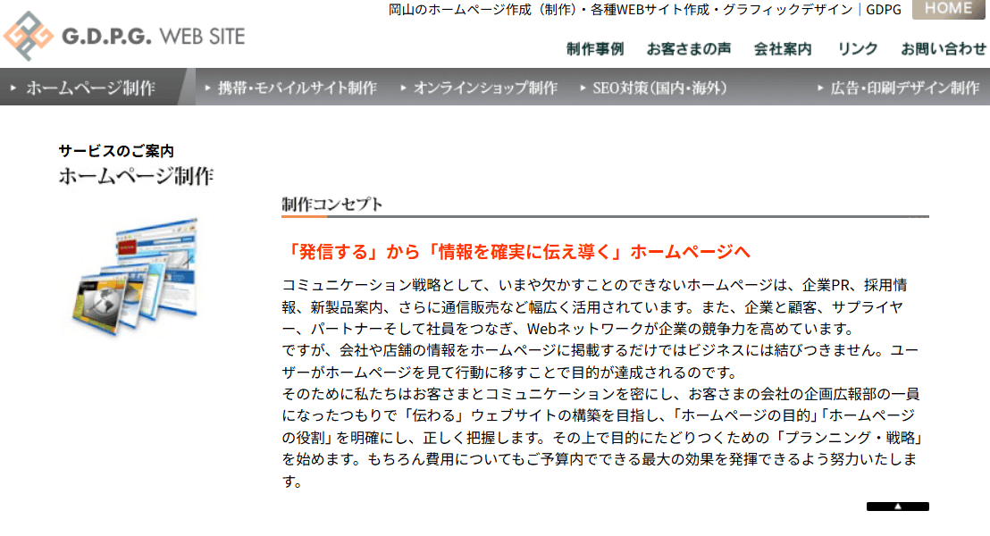 gdpg.net