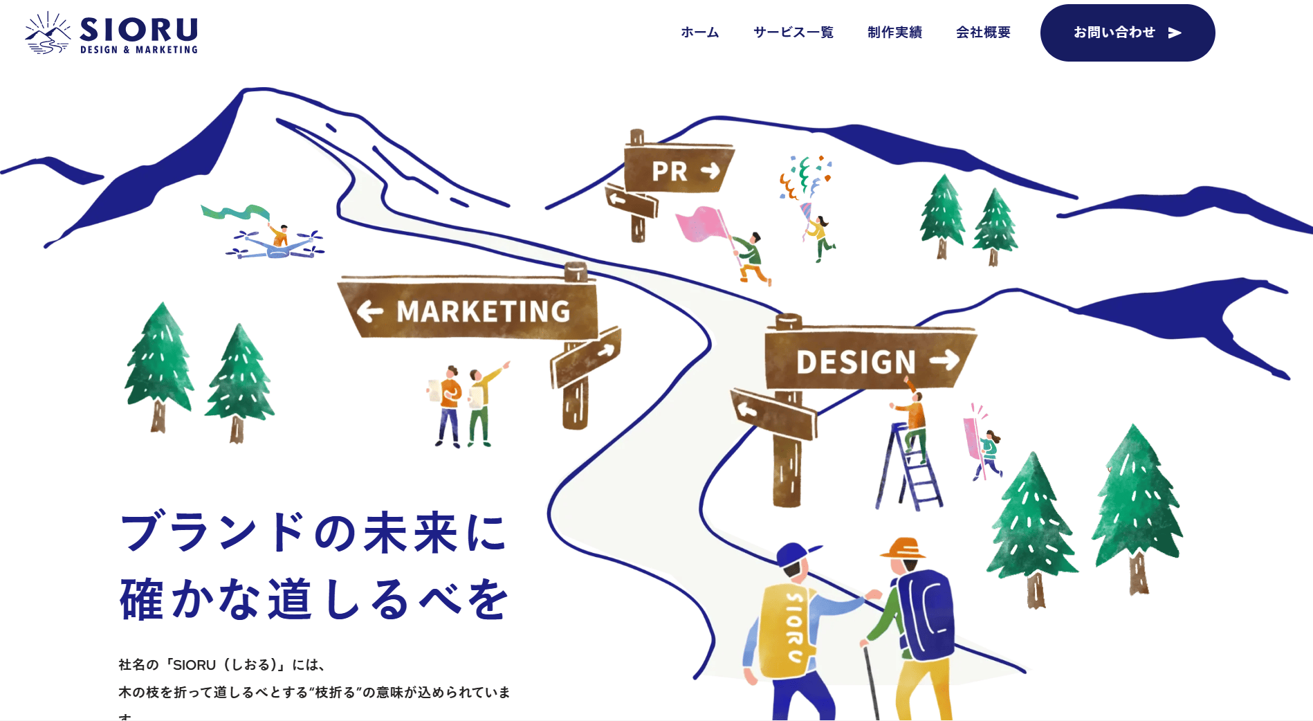 sioru-design.com