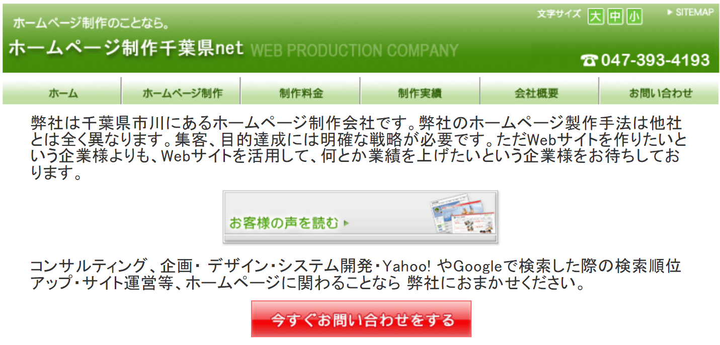 netm.jp