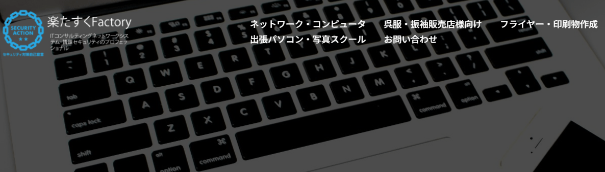 rktskfactory