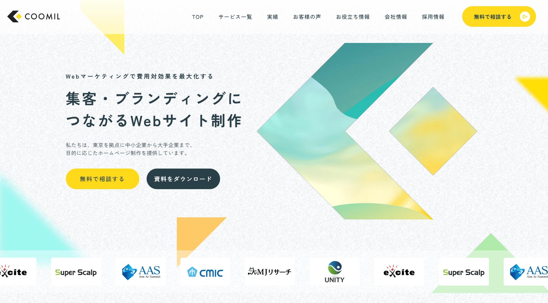 coomil.co.jp/