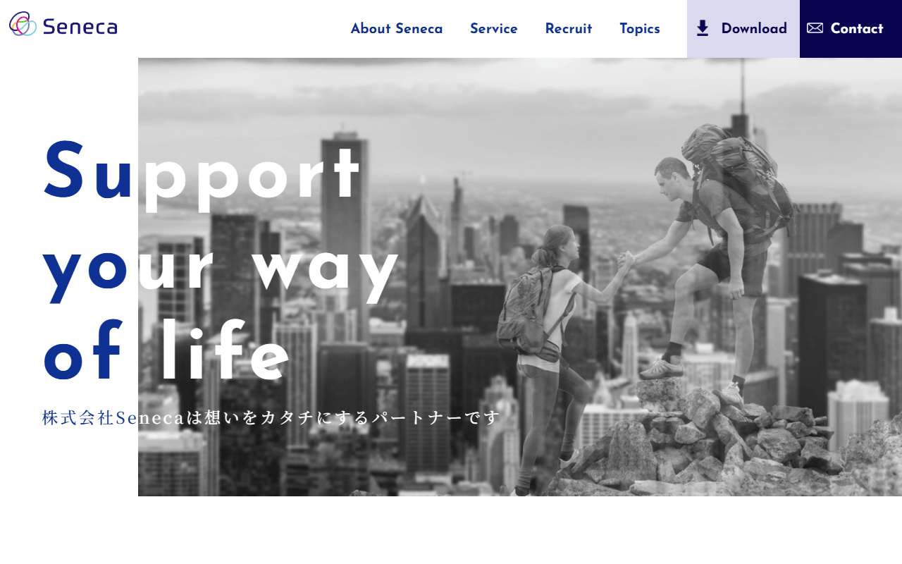 株式会社Seneca 公式サイト