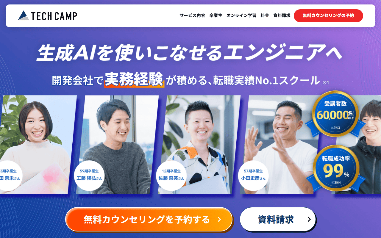 ケイ イー シー株式会社 公式サイト