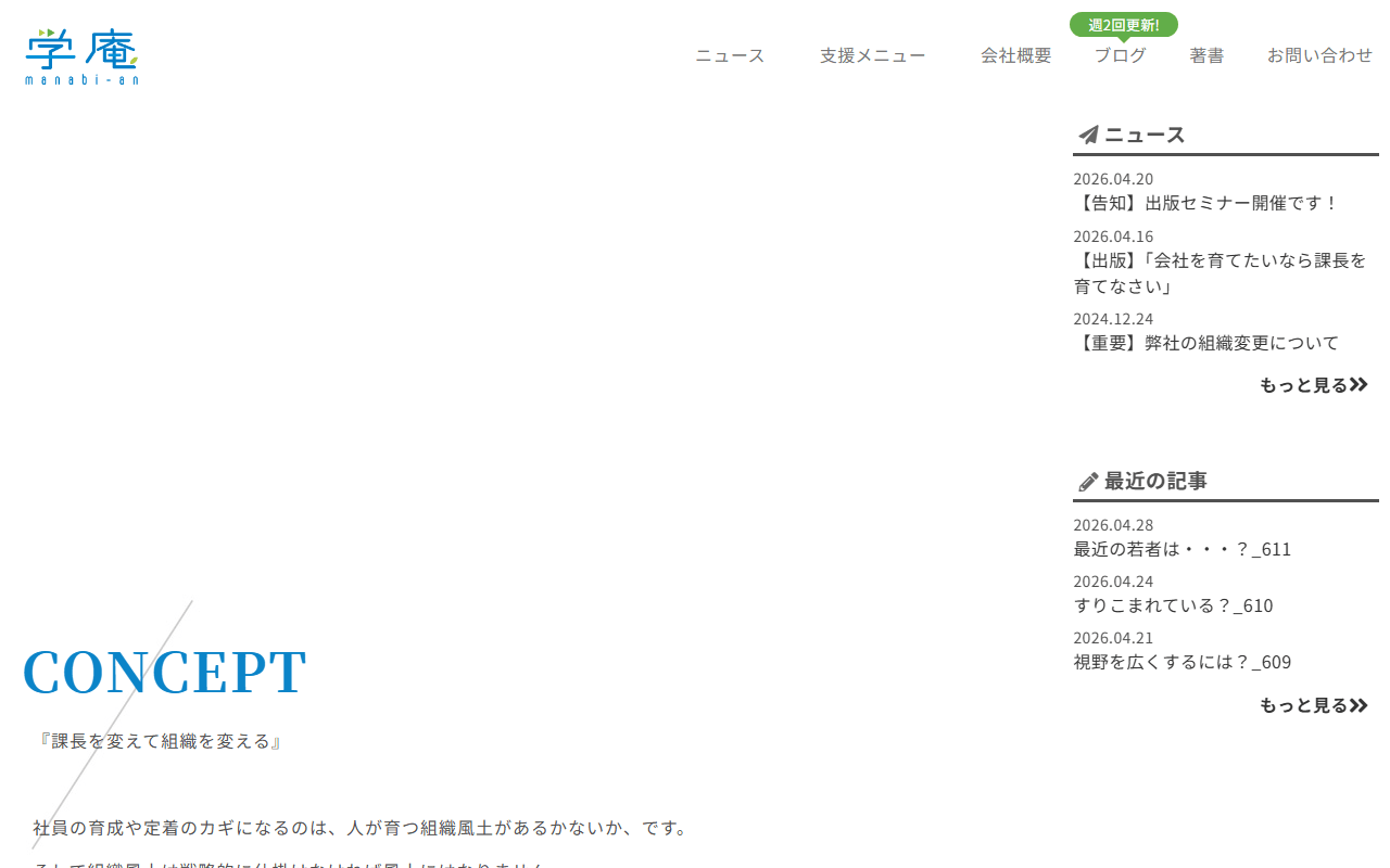 clear kyoto合同会社 公式サイト