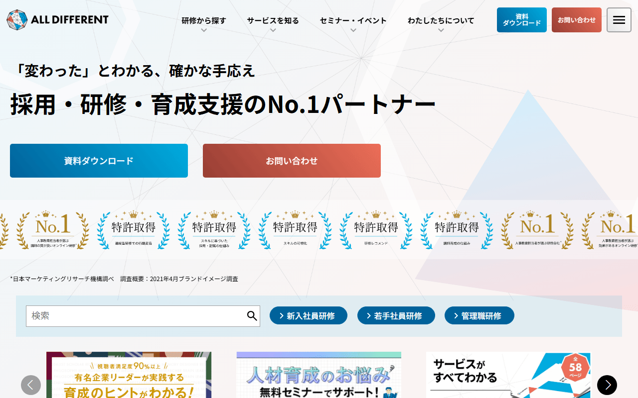 株式会社ラーニングエージェンシー 公式サイト