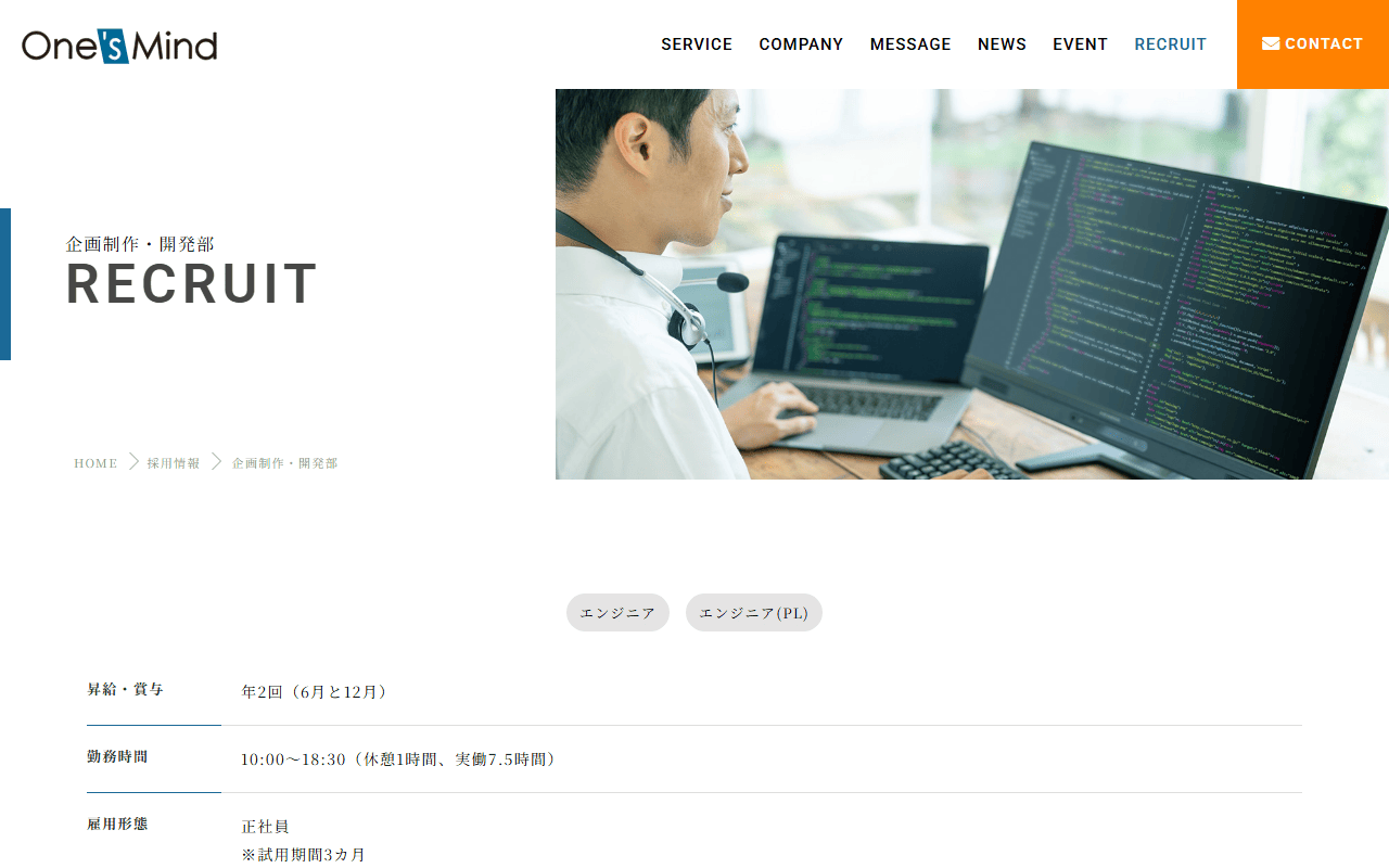 社会保険労務士のお役立ち情報 公式サイト
