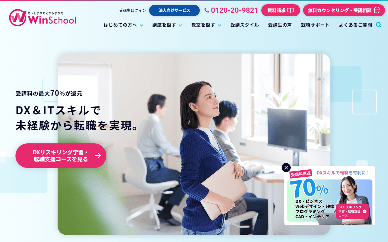 株式会社 Ｋサポート 公式サイト