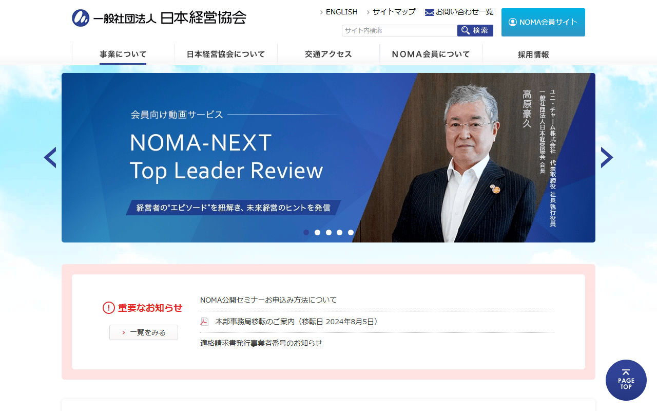 りそな総合研究所株式会社 公式サイト