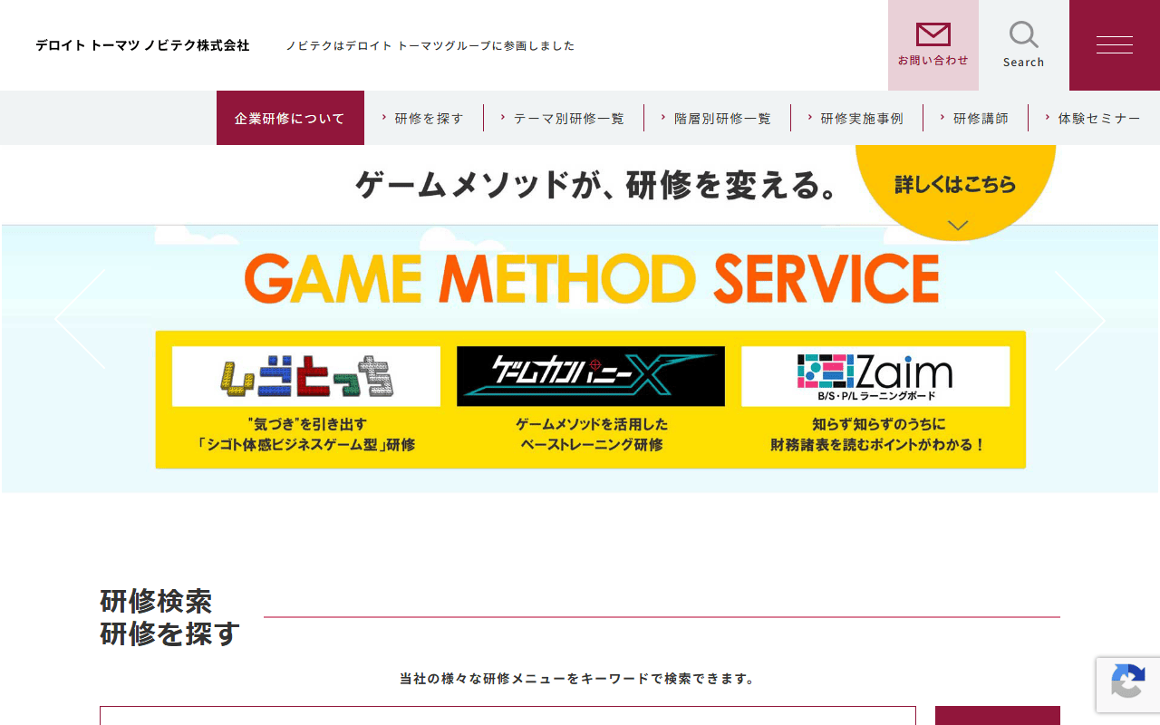 株式会社キャリアチアーズ 公式サイト