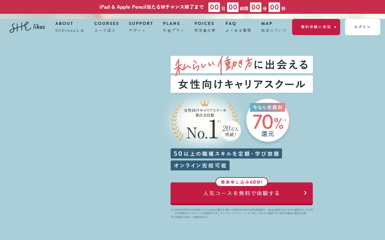 関西ビジネスインフォメーション株式会社 公式サイト
