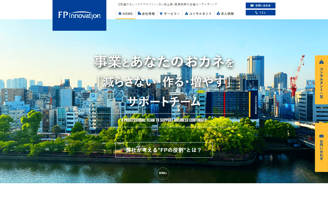 株式会社FPイノベーション 公式サイト