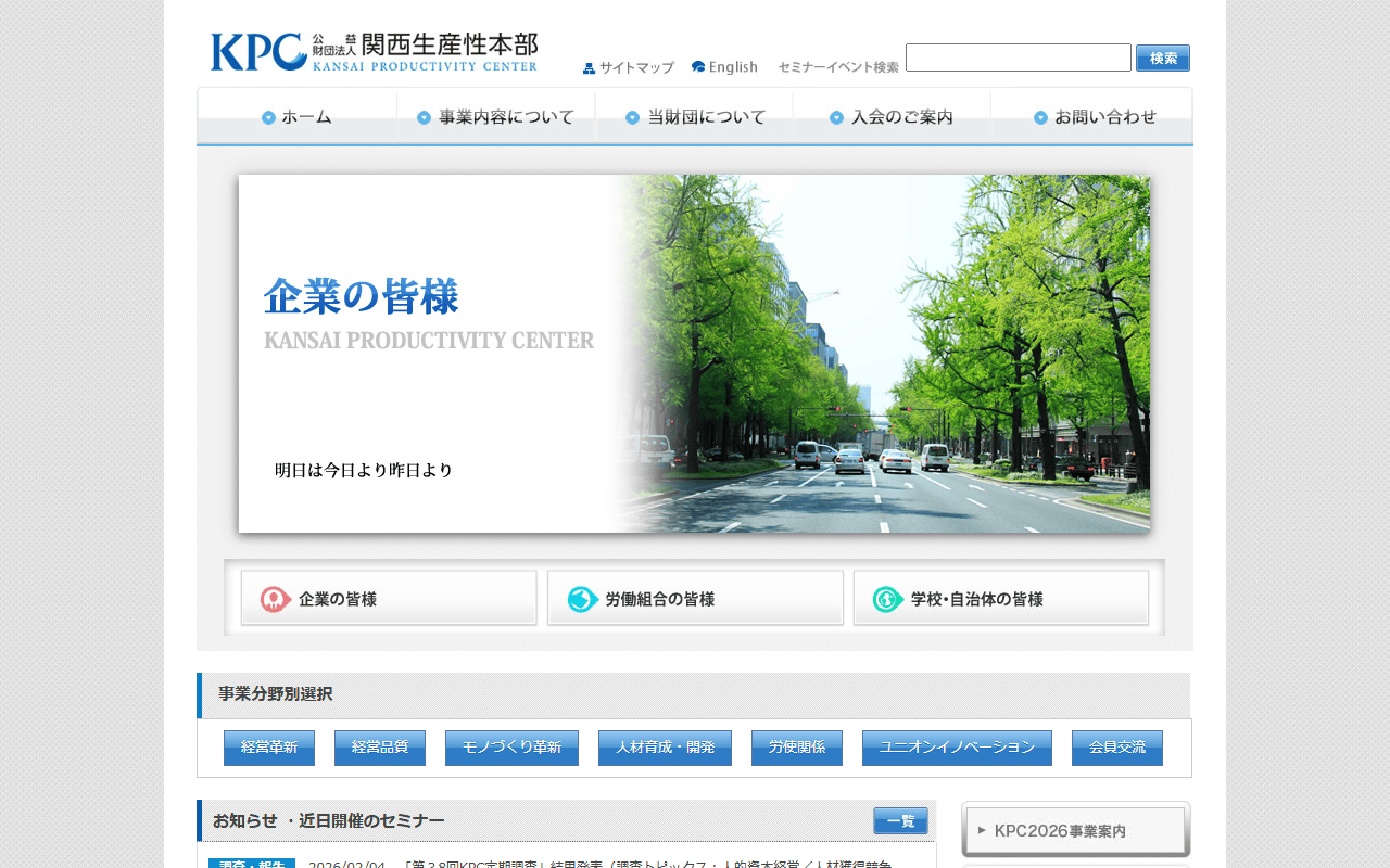 株式会社SmartPresen 公式サイト