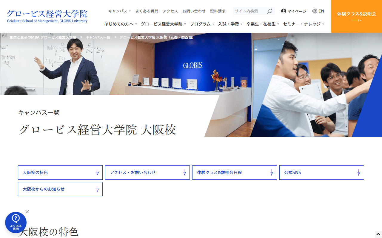 株式会社リロエクセル 公式サイト