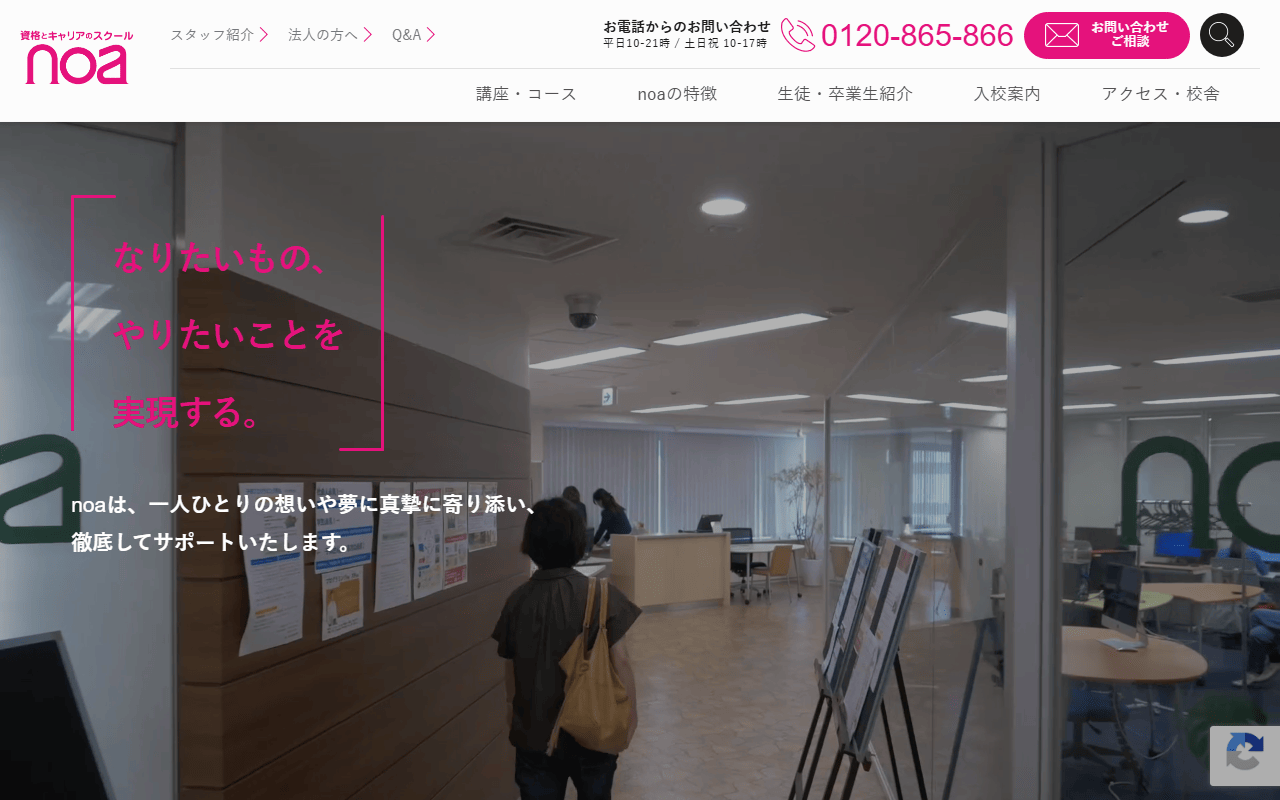 株式会社ランパス 公式サイト