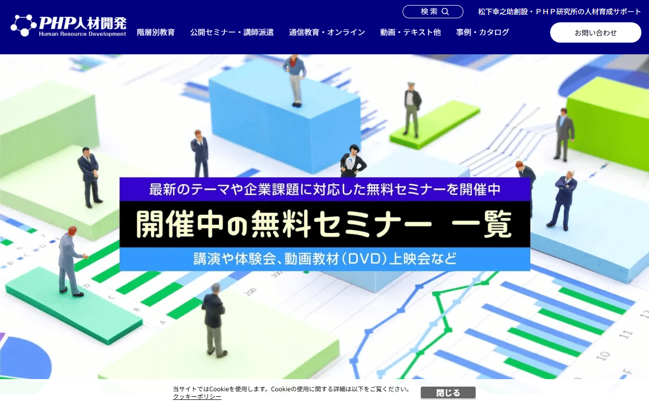 有限会社コノジャパン 公式サイト